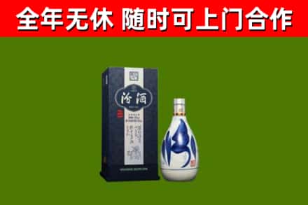汕尾市回收汾酒