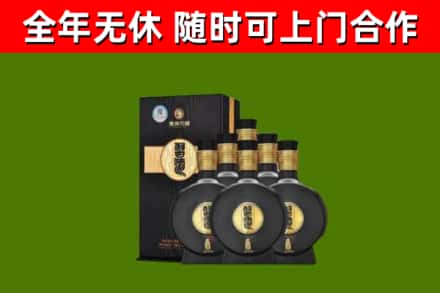 汕尾市回收习酒