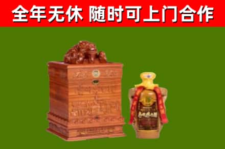 汕尾市烟酒回收80陈年贵州茅台酒.jpg