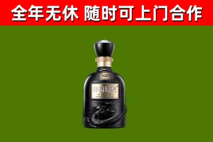 汕尾市回收古井贡酒